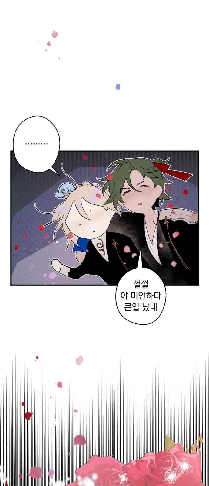 75 페이지