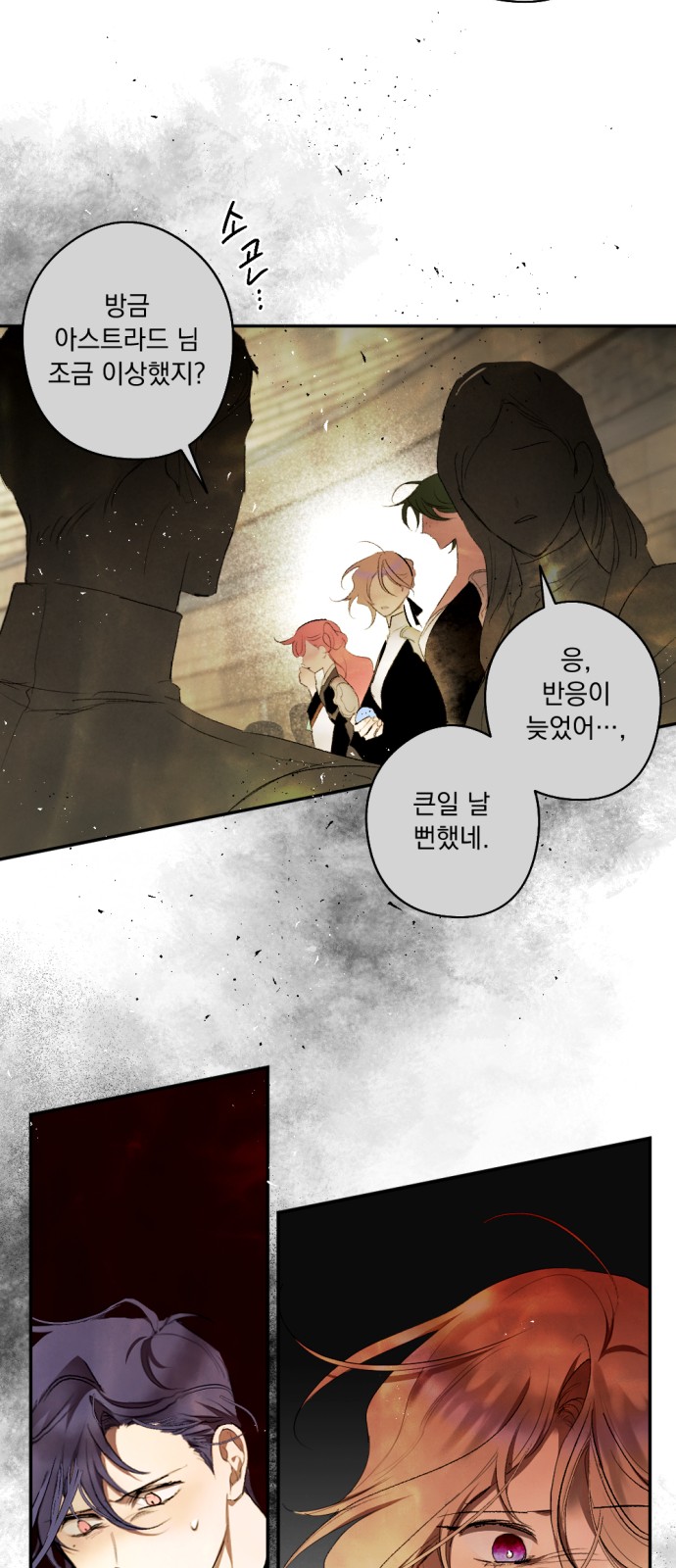 9 페이지
