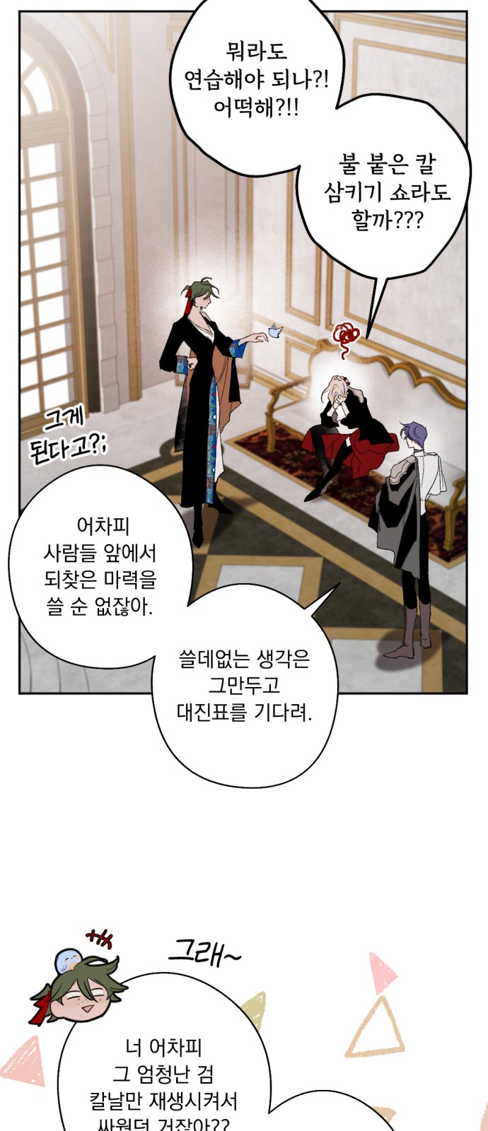 16 페이지