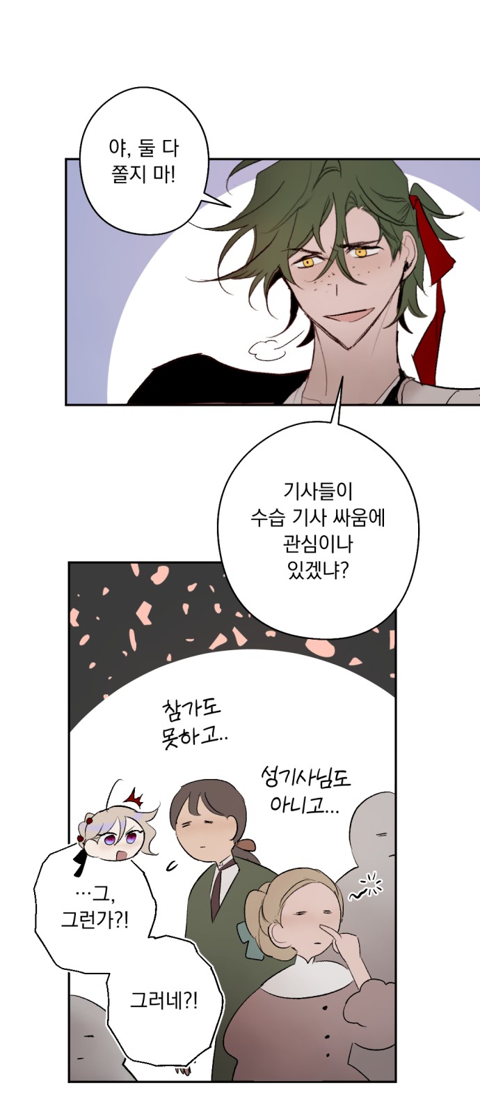 2 페이지