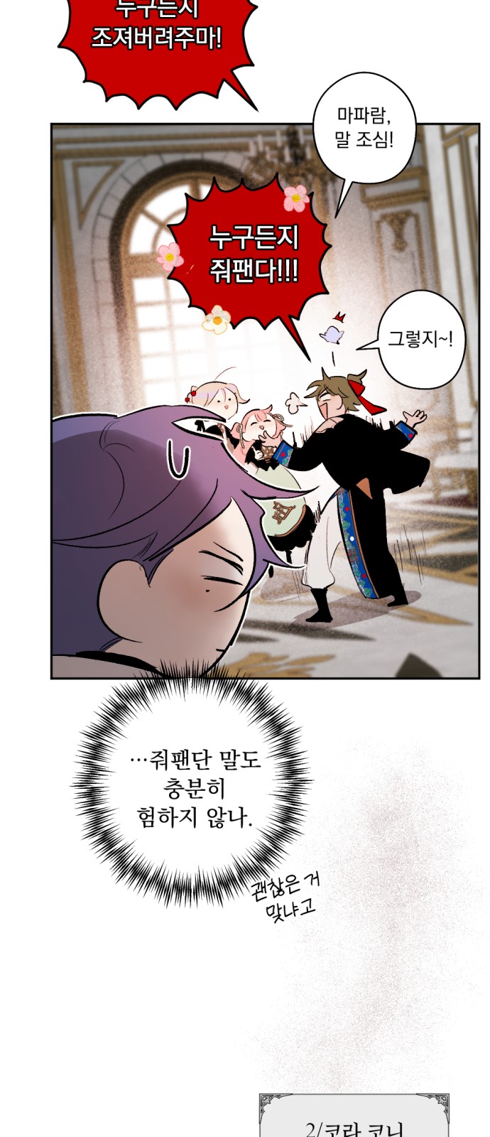 25 페이지
