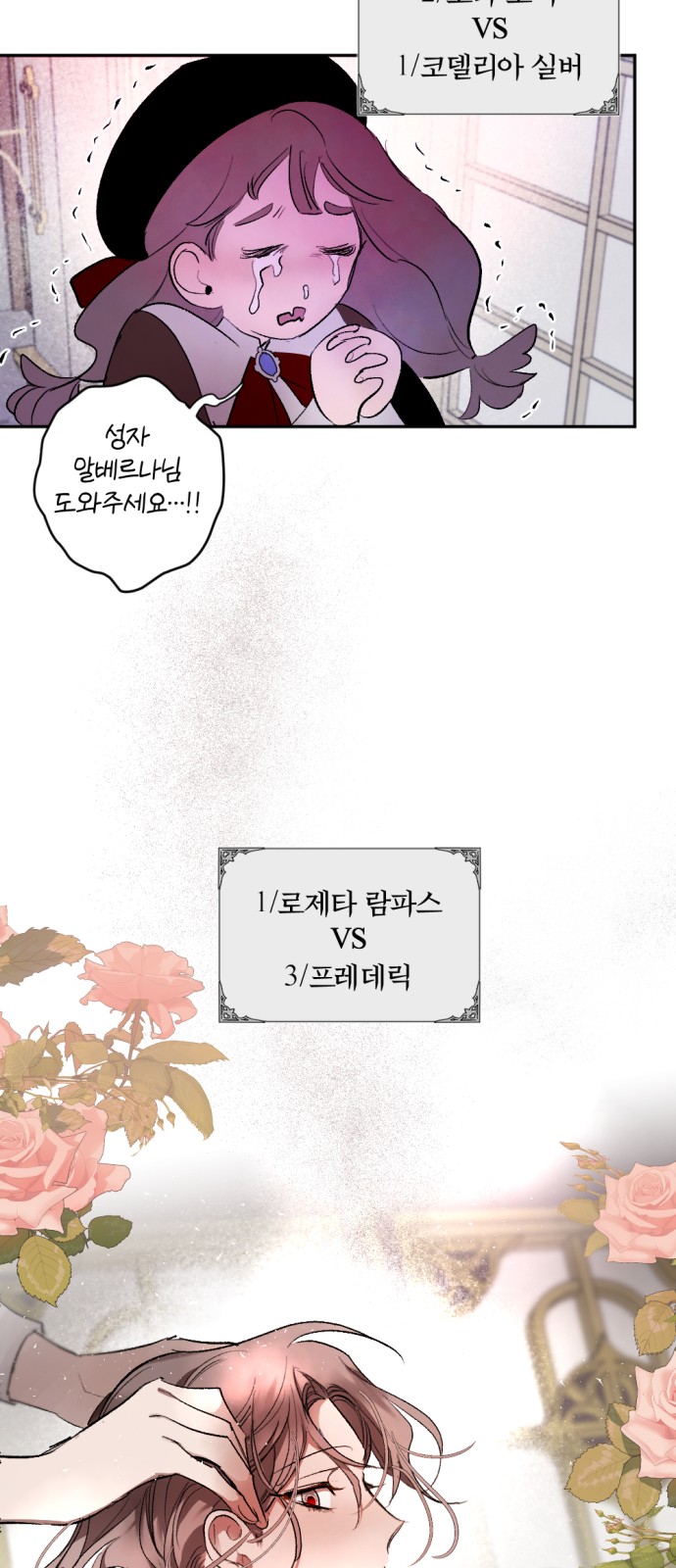 26 페이지