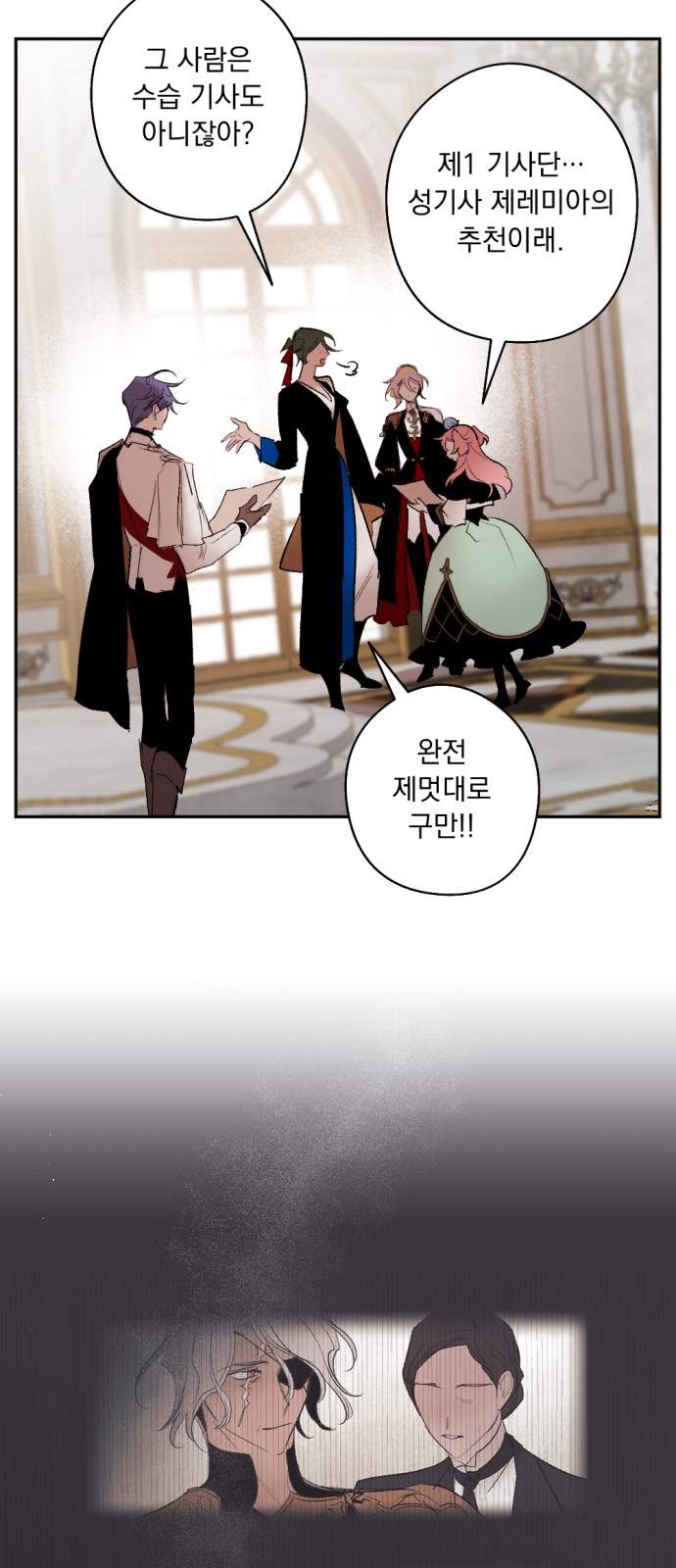 30 페이지