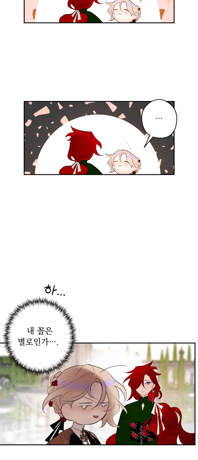 55 페이지