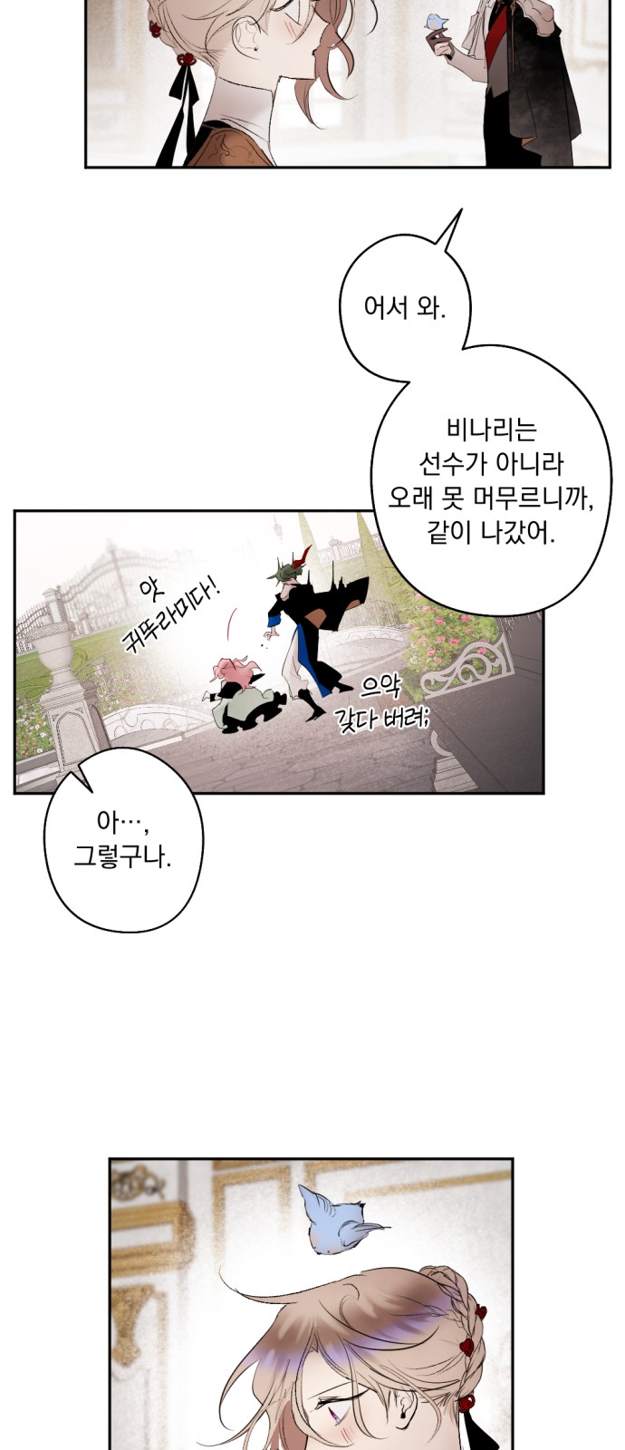 62 페이지