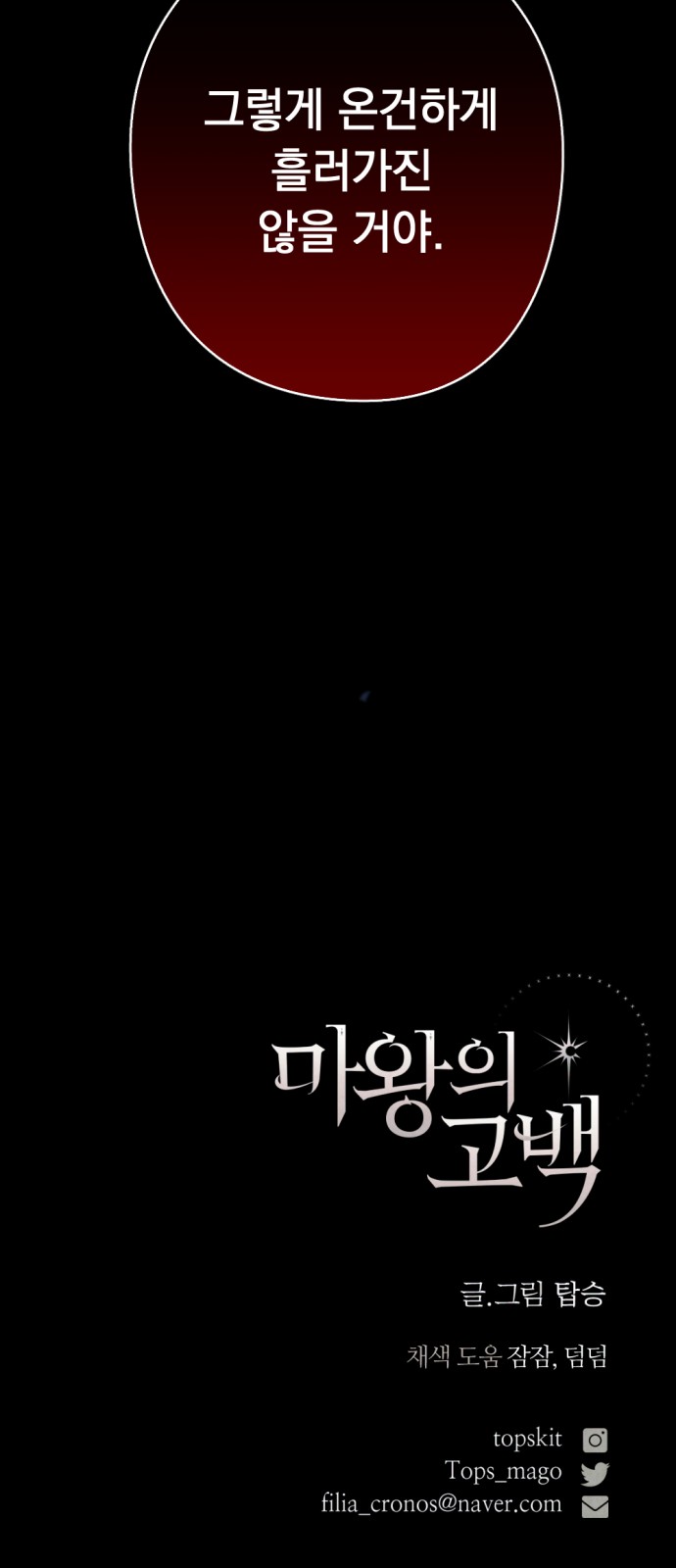 74 페이지