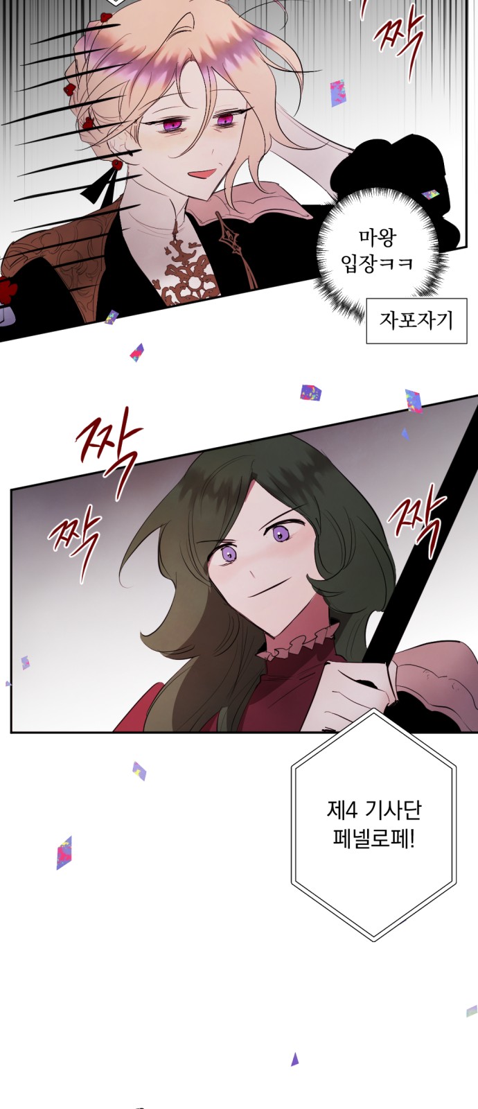 19 페이지