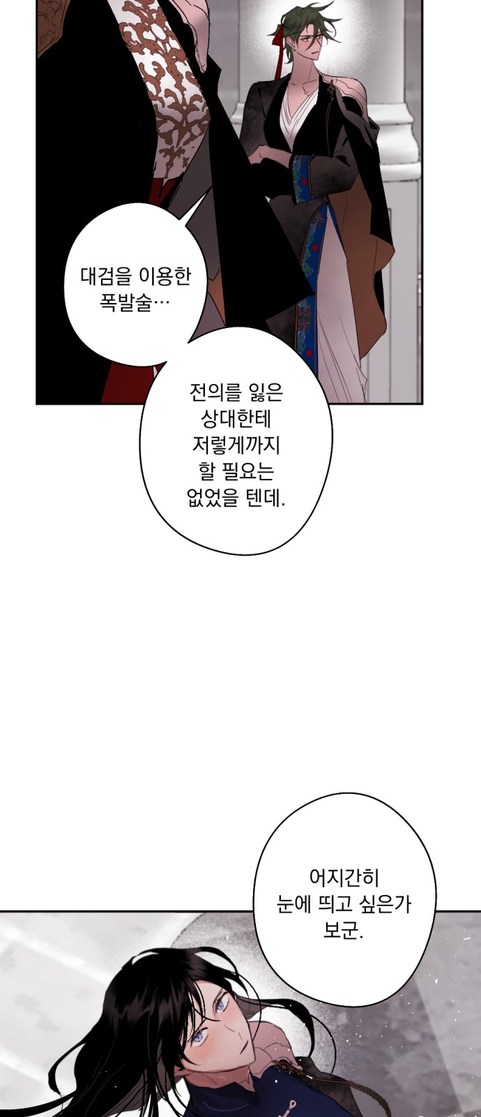 46 페이지