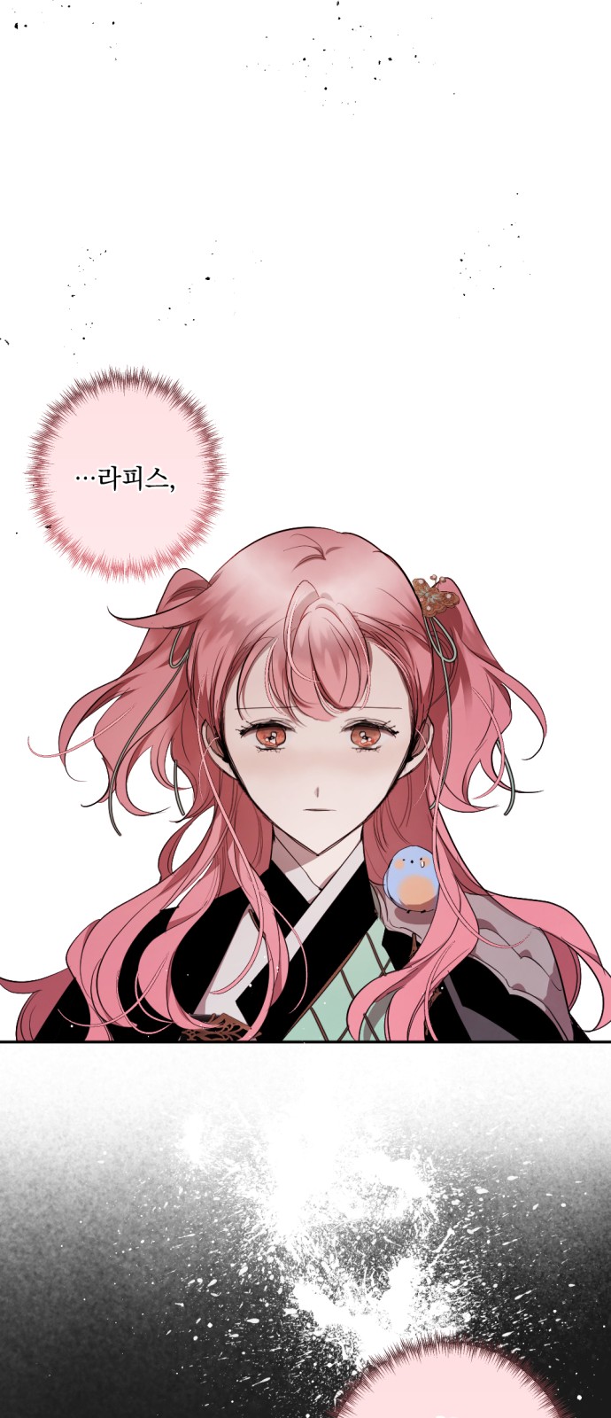 60 페이지