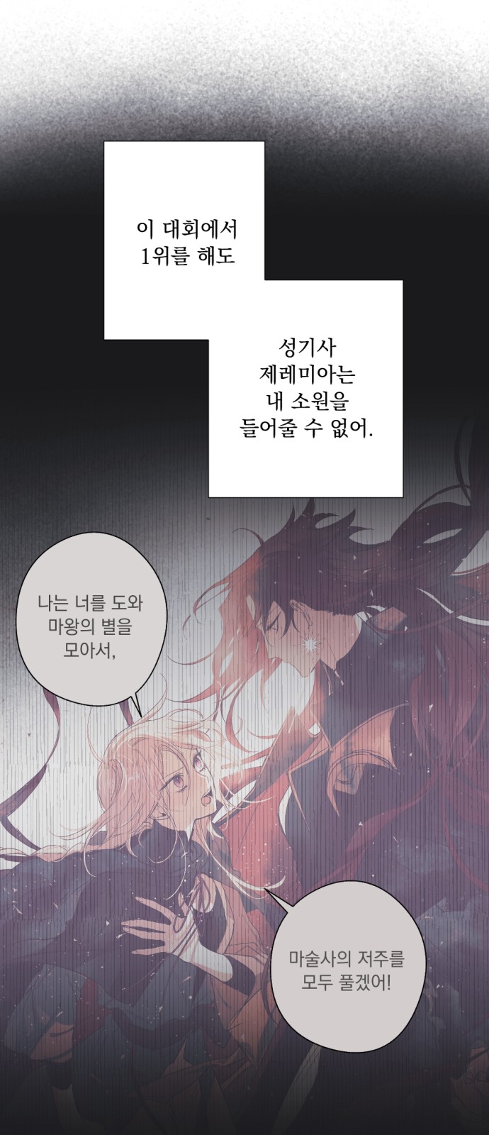 64 페이지