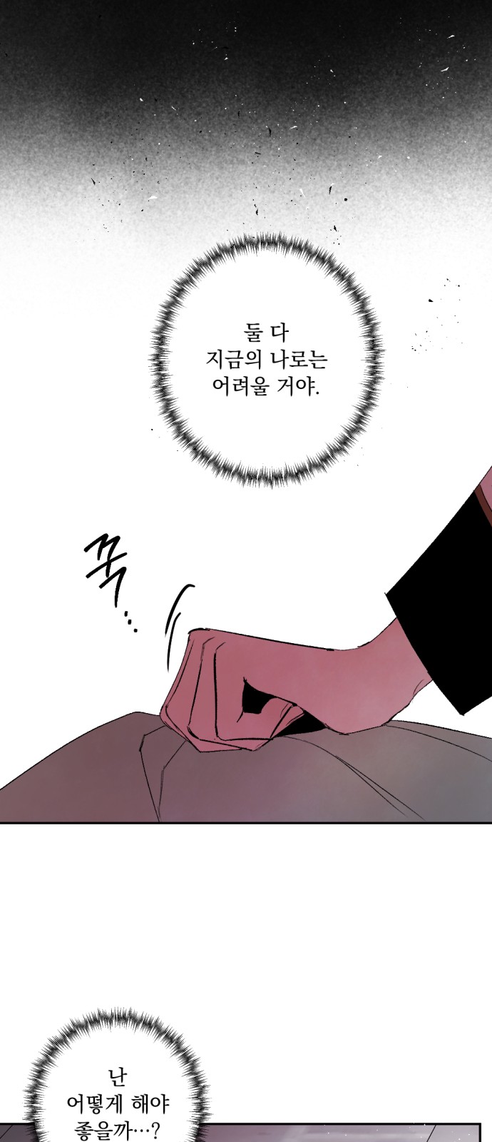 70 페이지