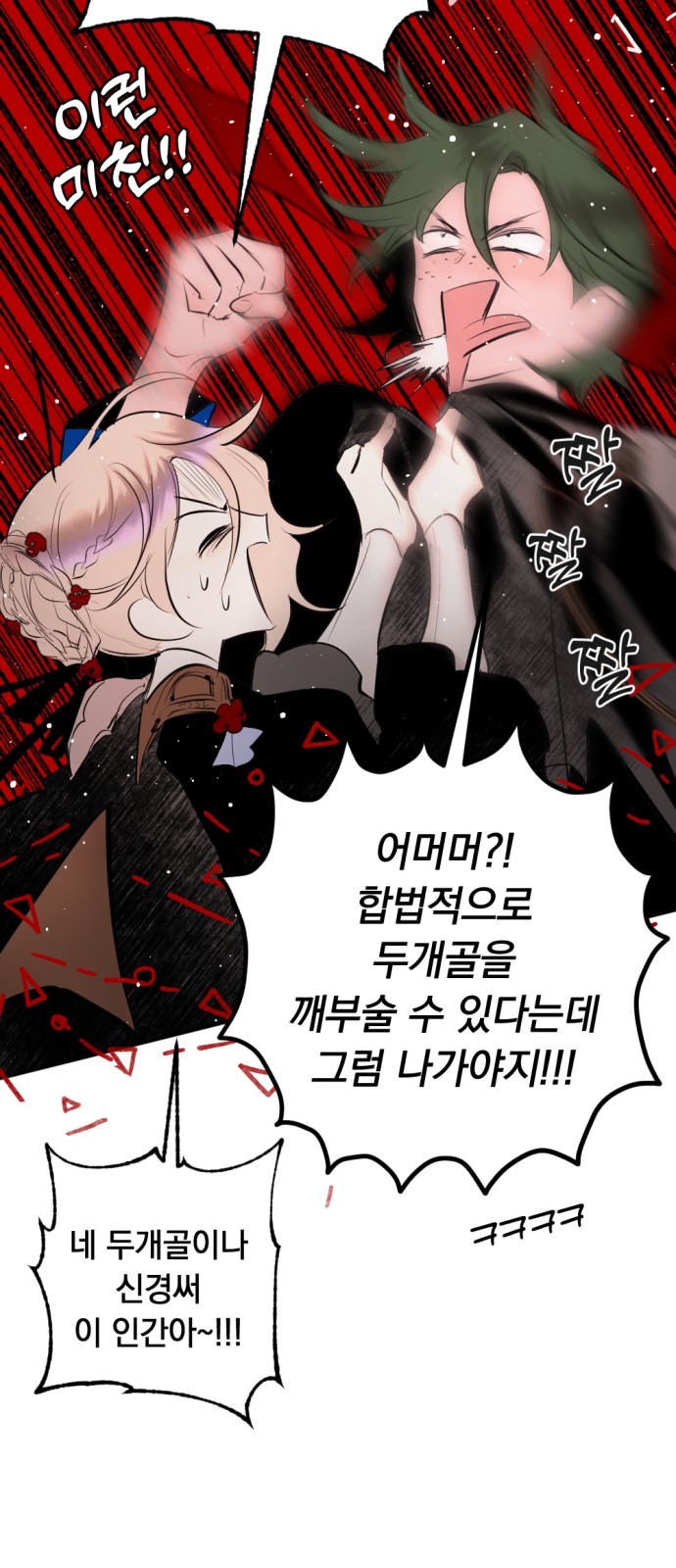 12 페이지