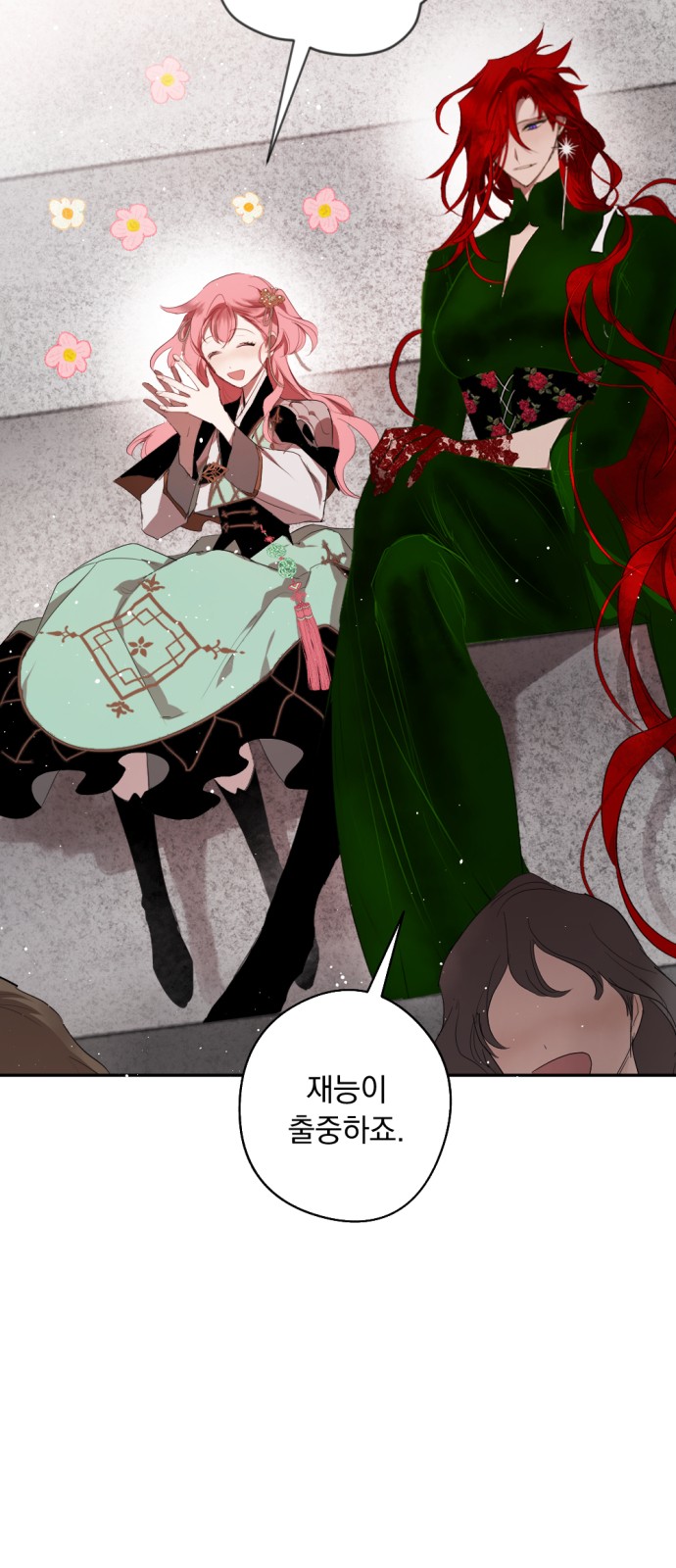 32 페이지