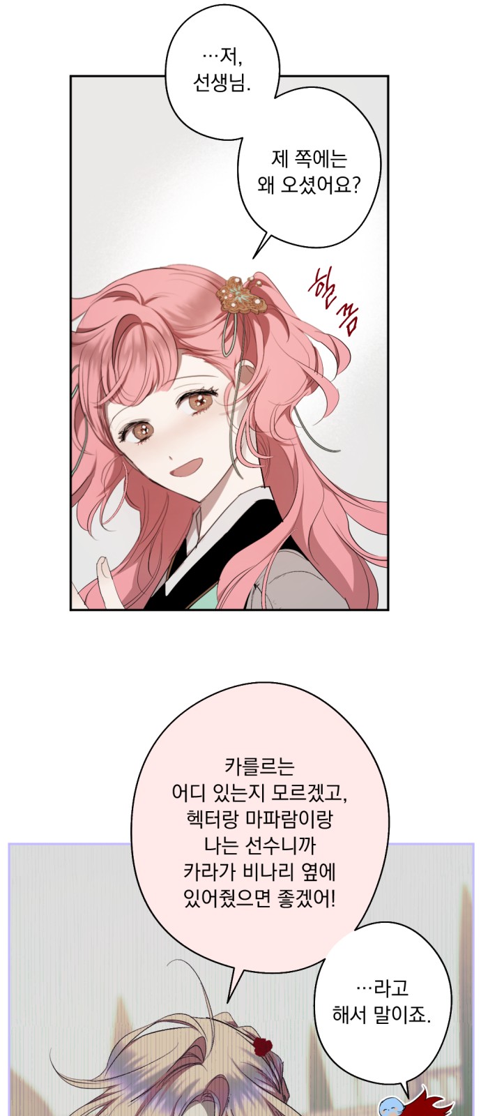 33 페이지