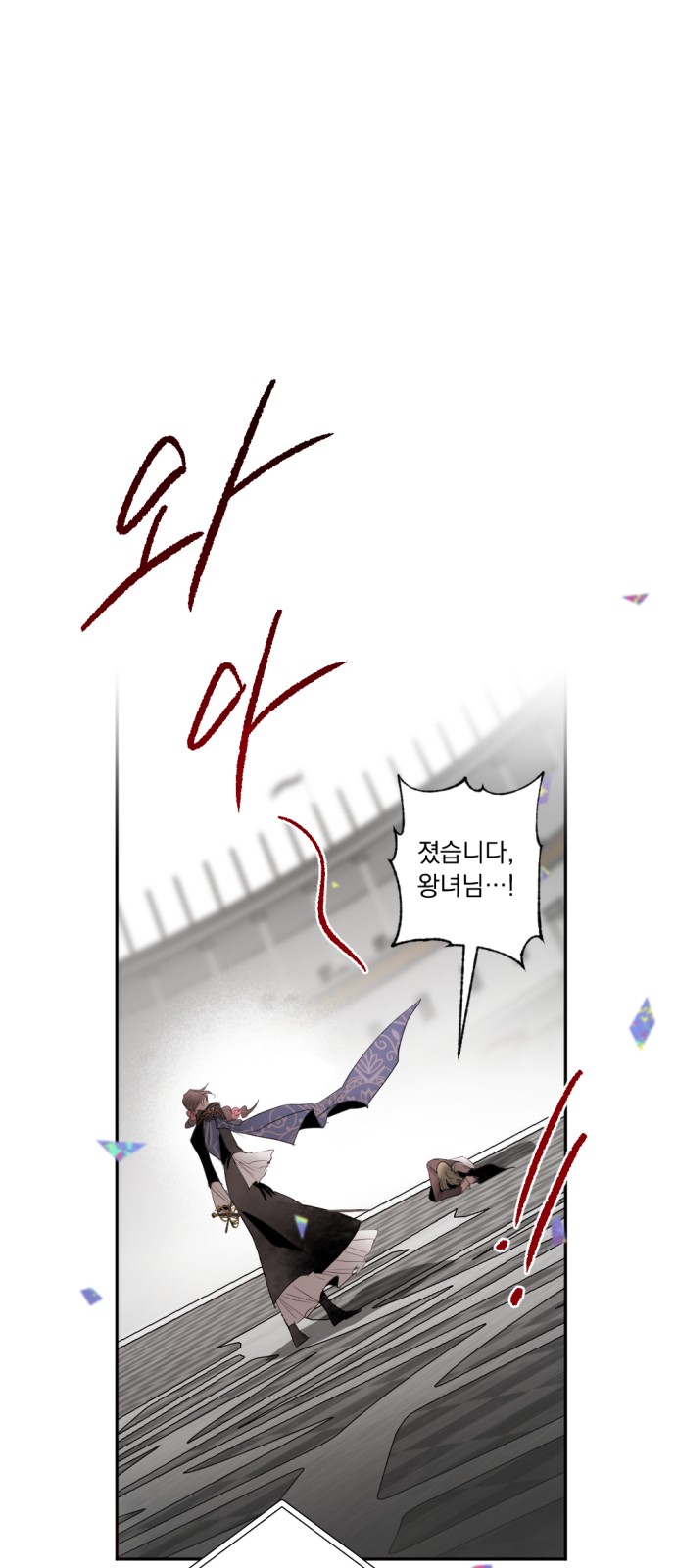 50 페이지