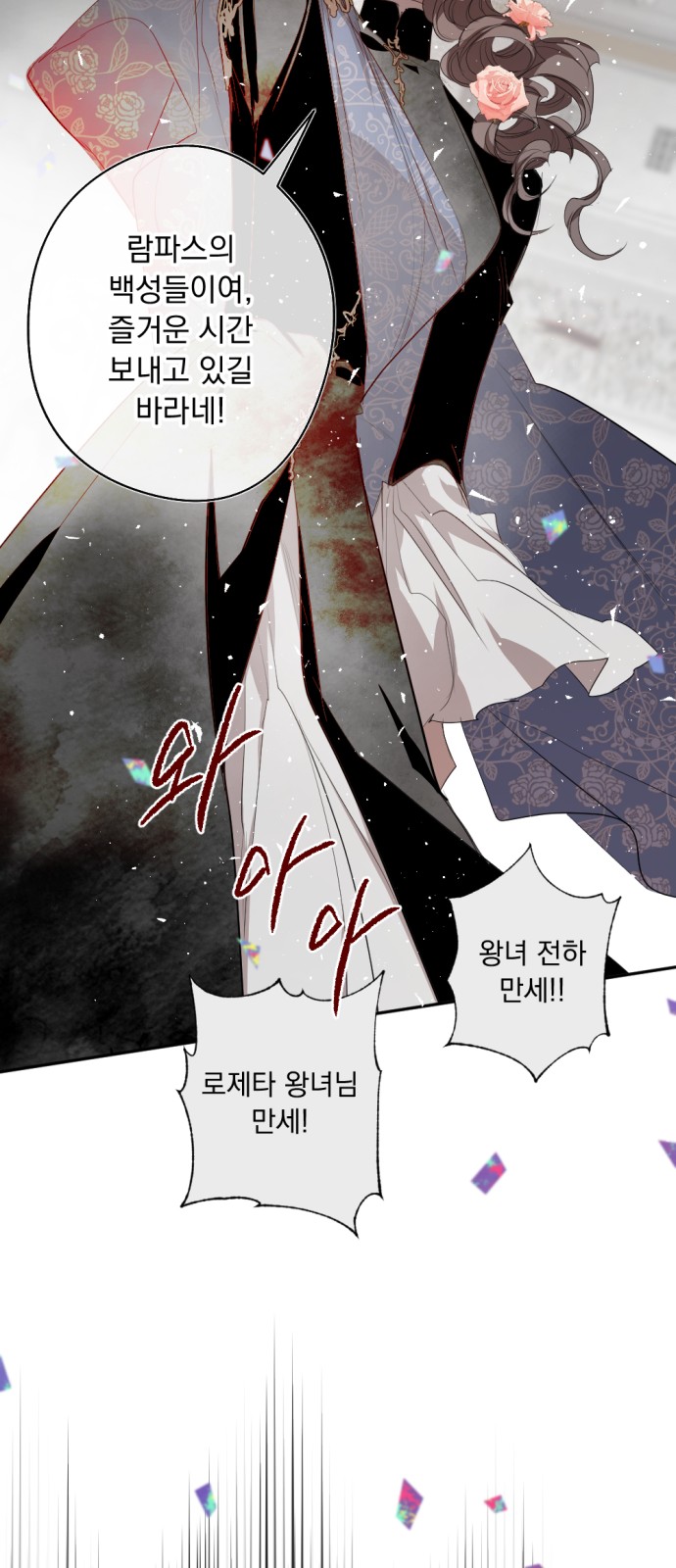 52 페이지