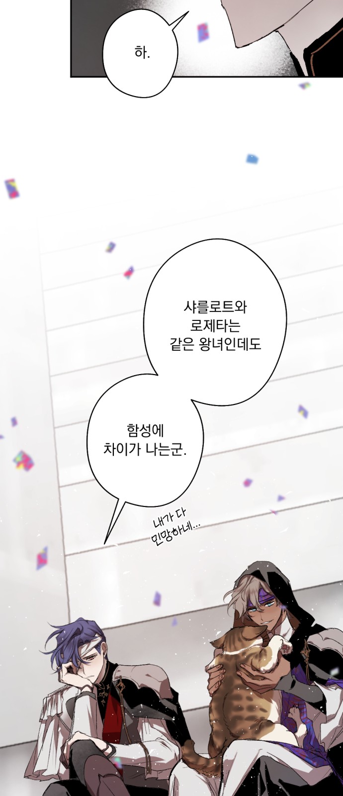 56 페이지