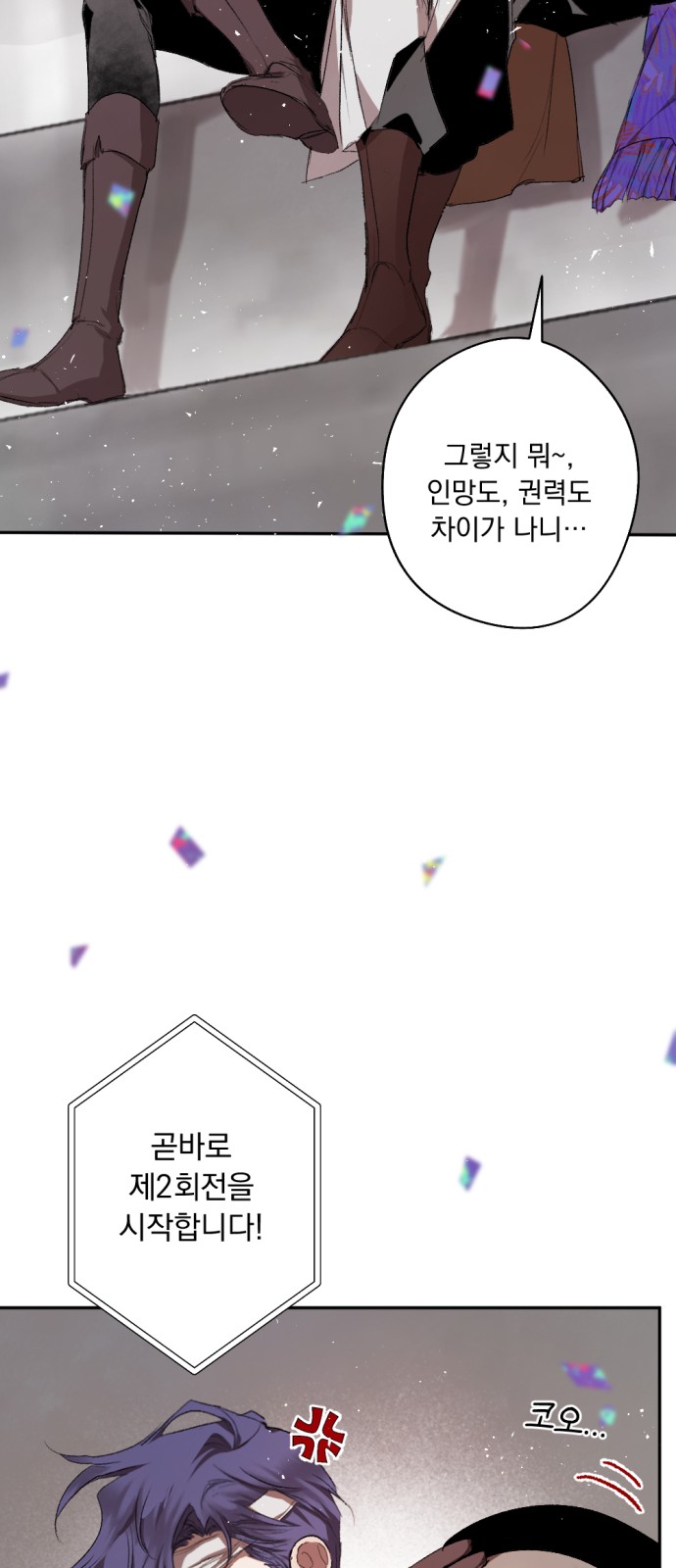 57 페이지