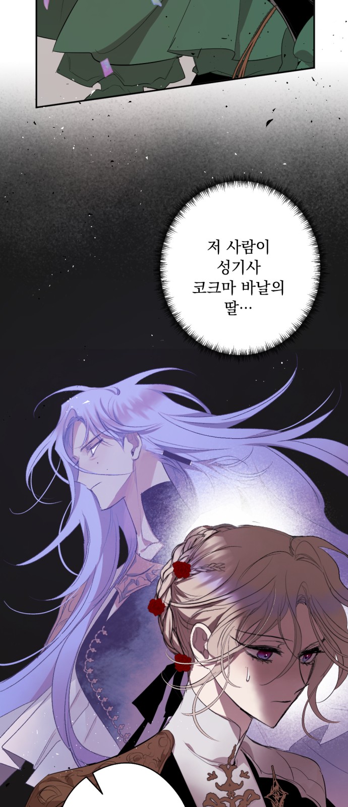 61 페이지
