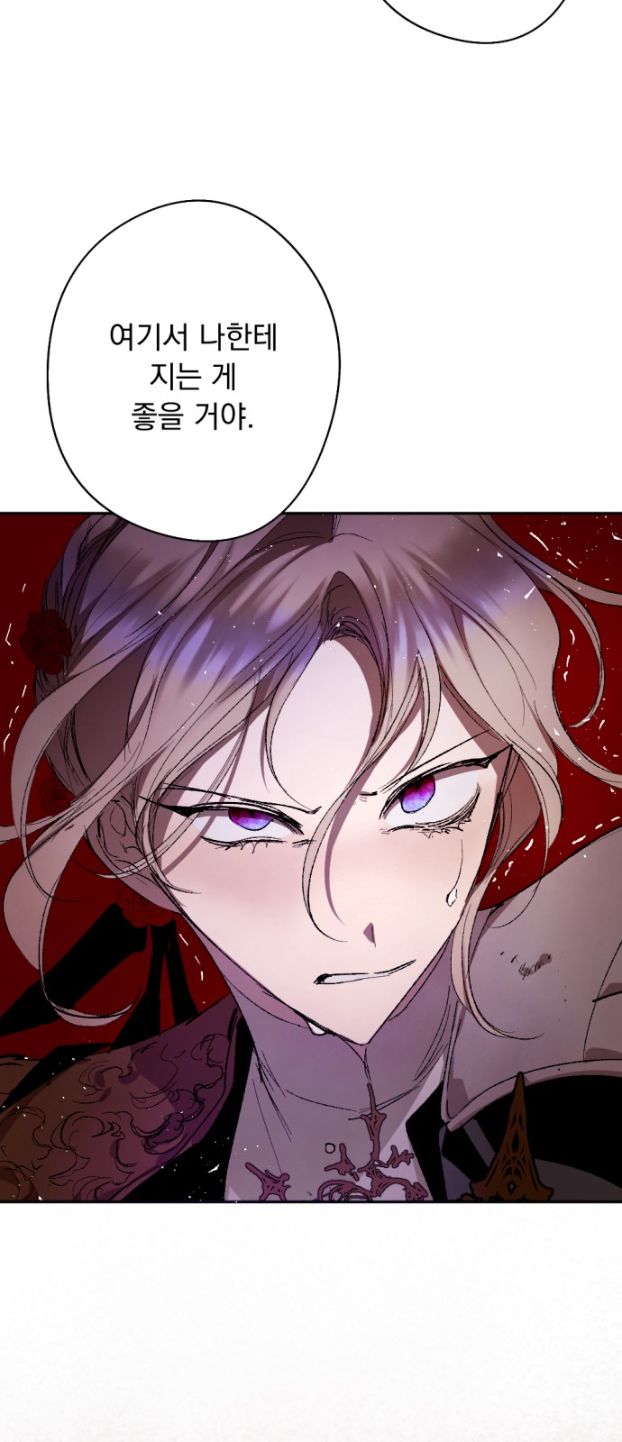 77 페이지