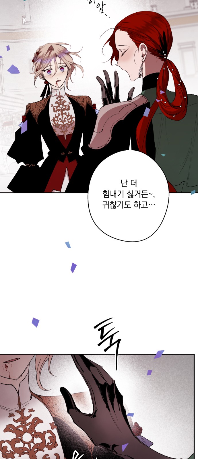 52 페이지