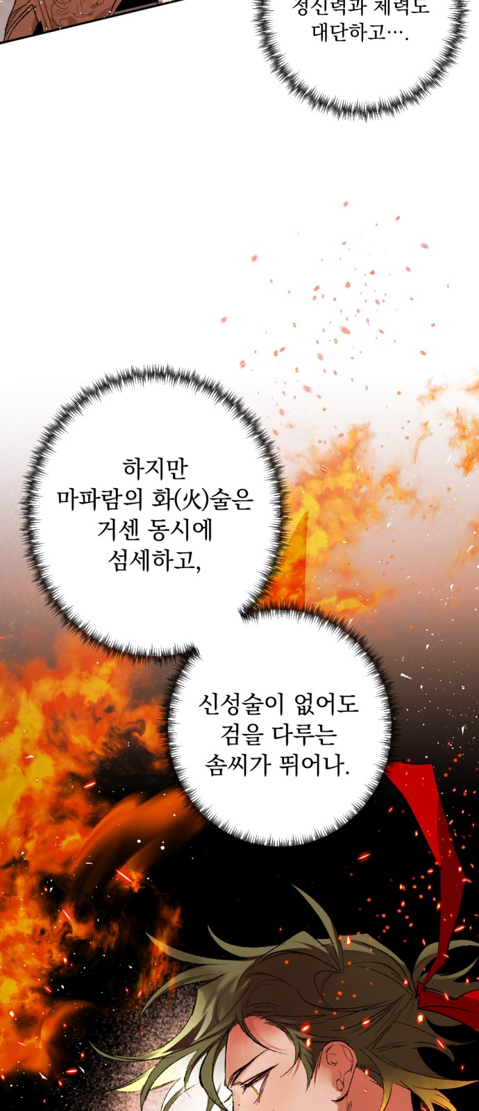 66 페이지