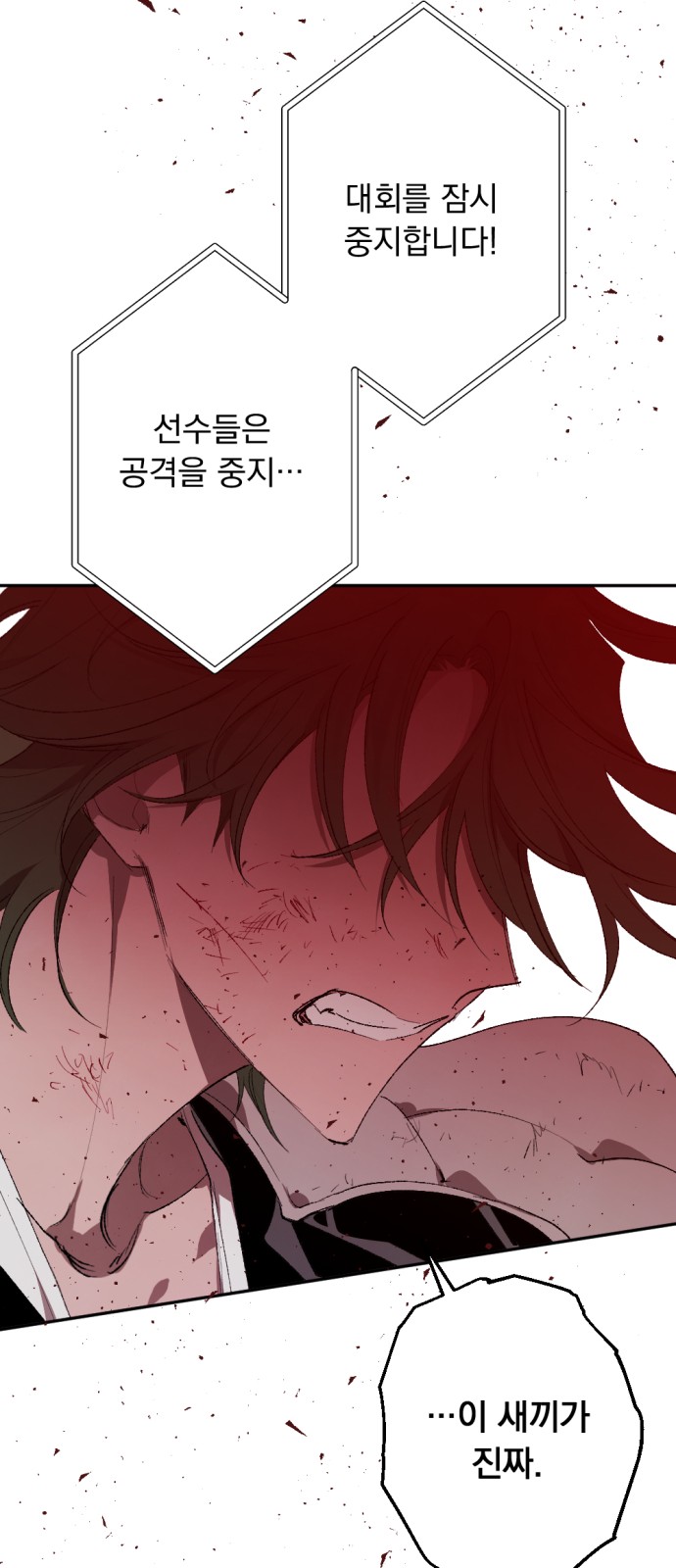 78 페이지