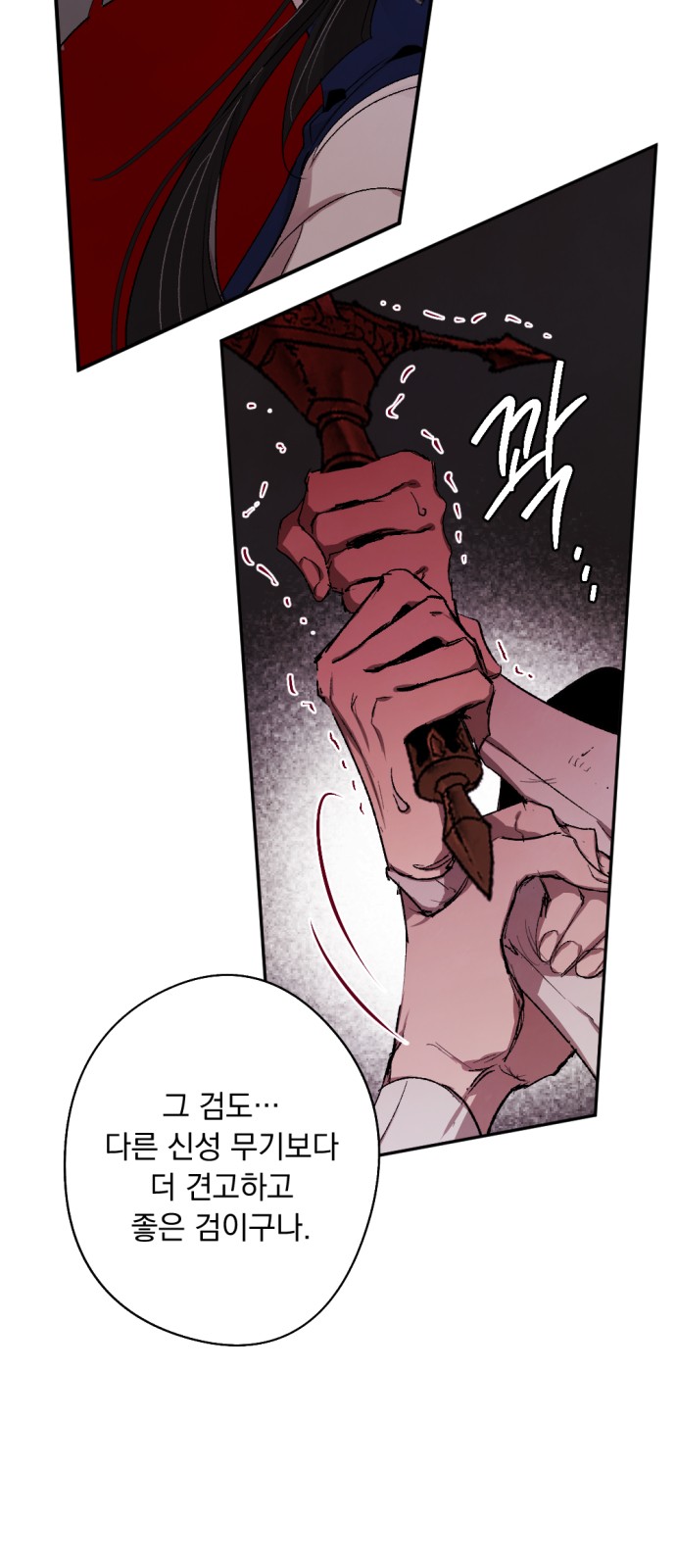 67 페이지