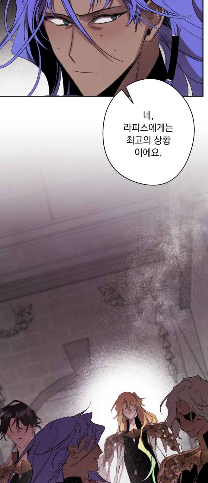 81 페이지