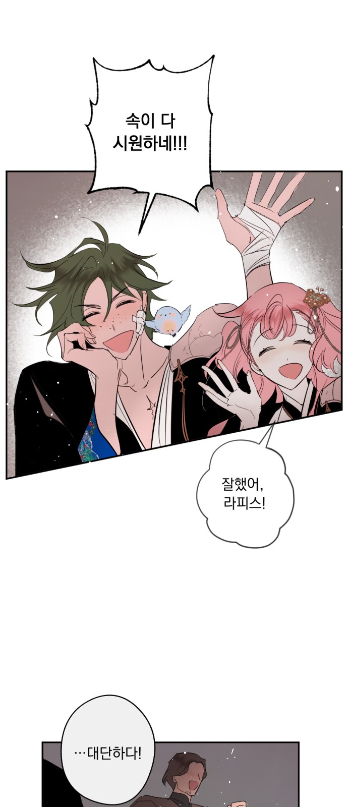 59 페이지