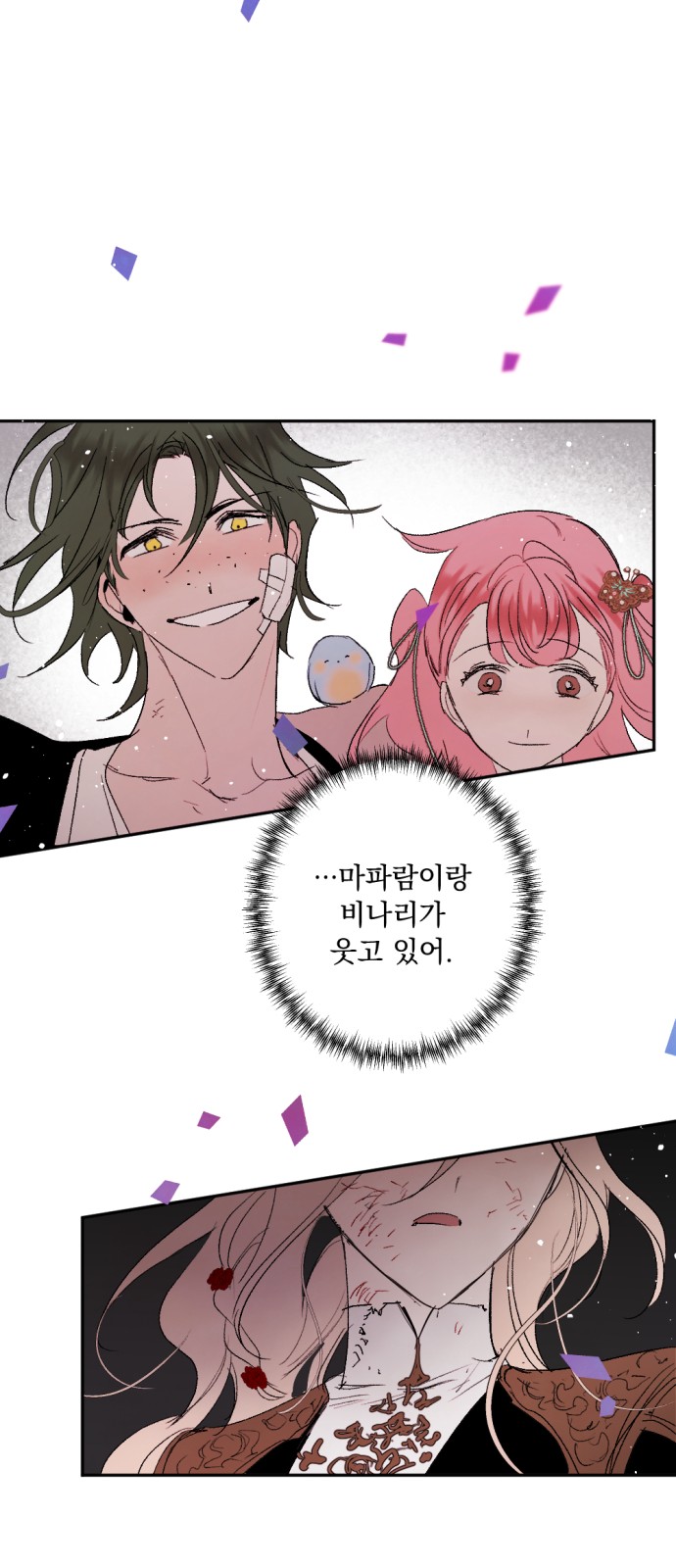 62 페이지