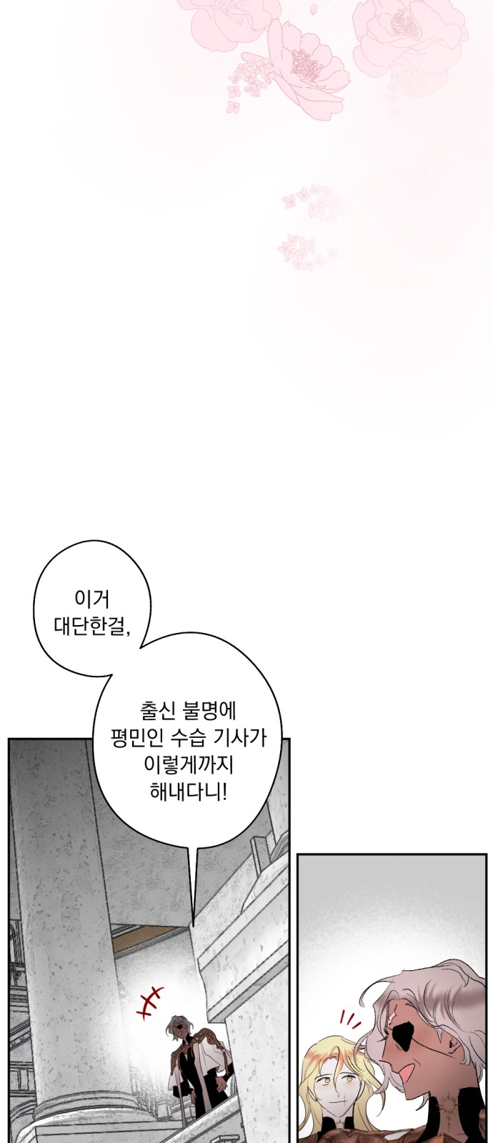 75 페이지