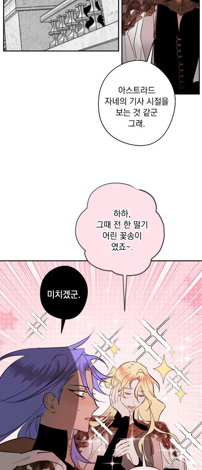 76 페이지
