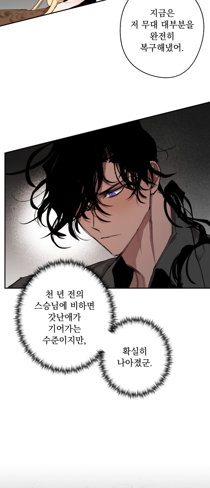 78 페이지