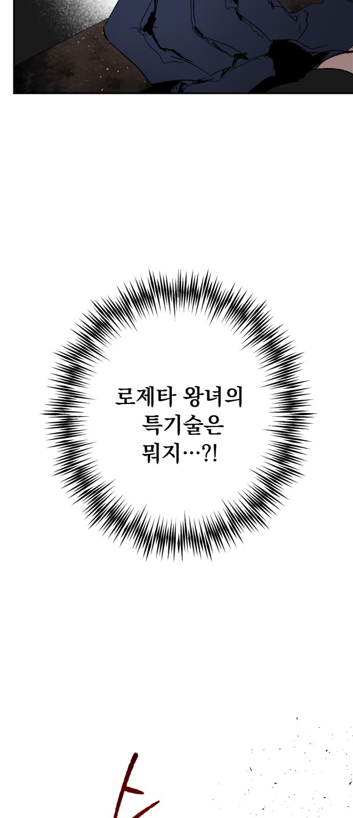 91 페이지