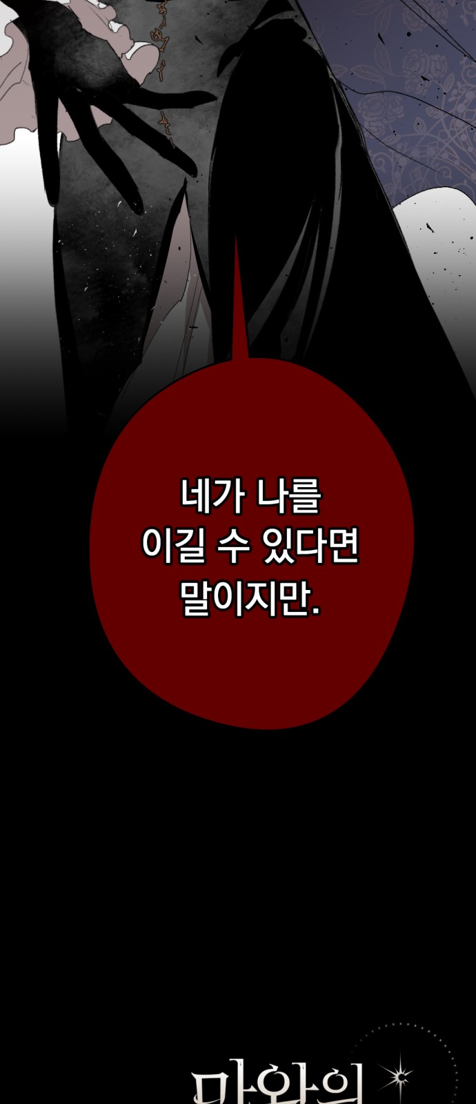 93 페이지
