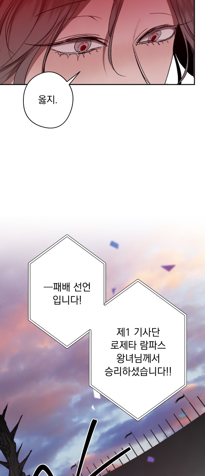 84 페이지