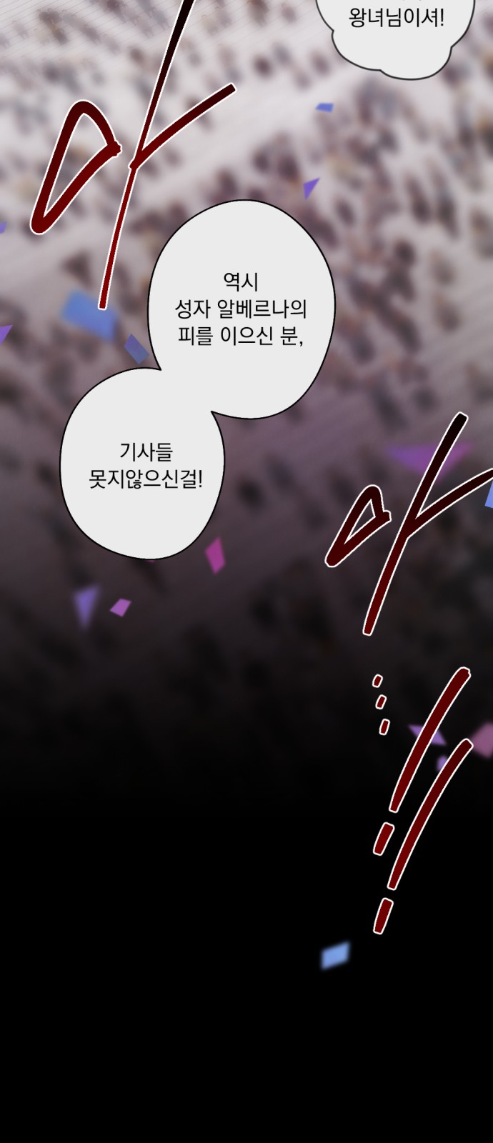 86 페이지