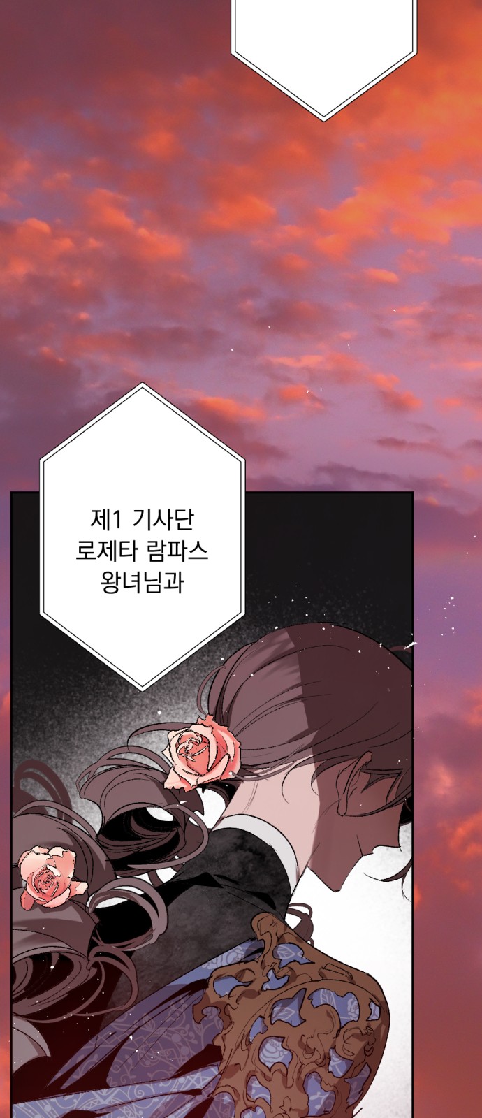 88 페이지