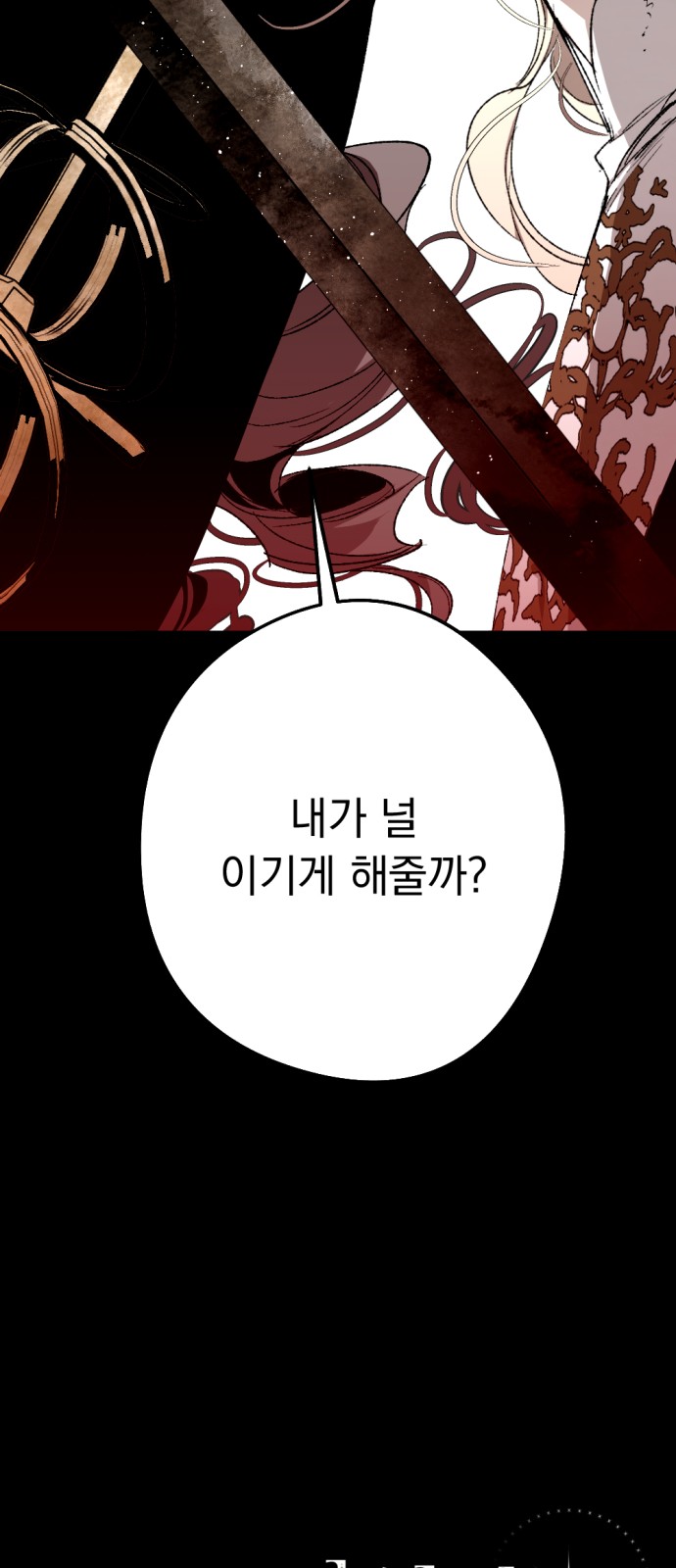 94 페이지