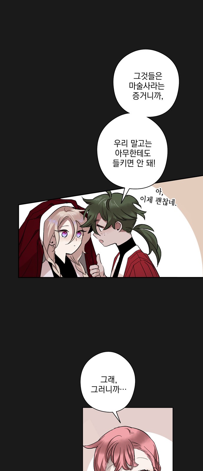 11 페이지