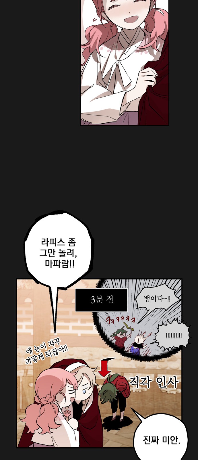 12 페이지
