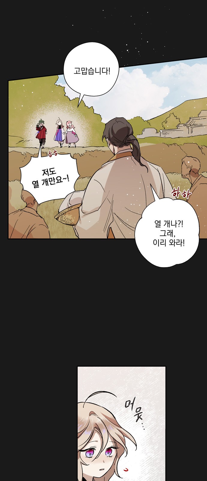 15 페이지