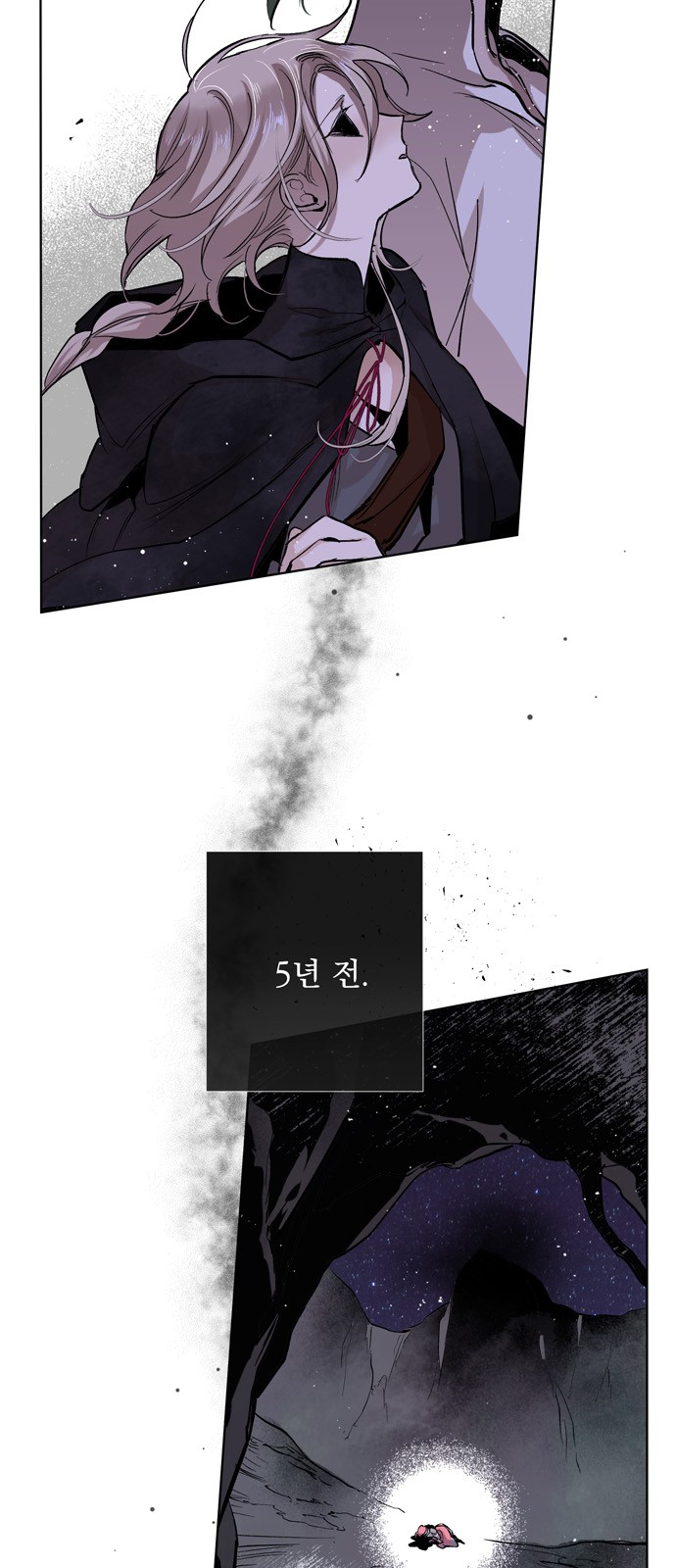 The Demon King's Confession - Chapter 8 - Page 3