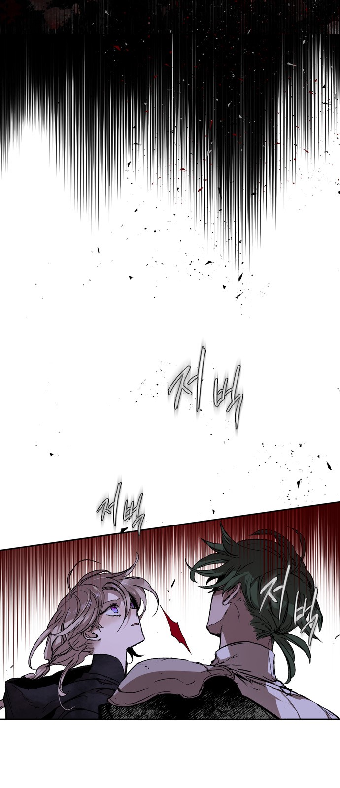 The Demon King's Confession - Chapter 8 - Page 62