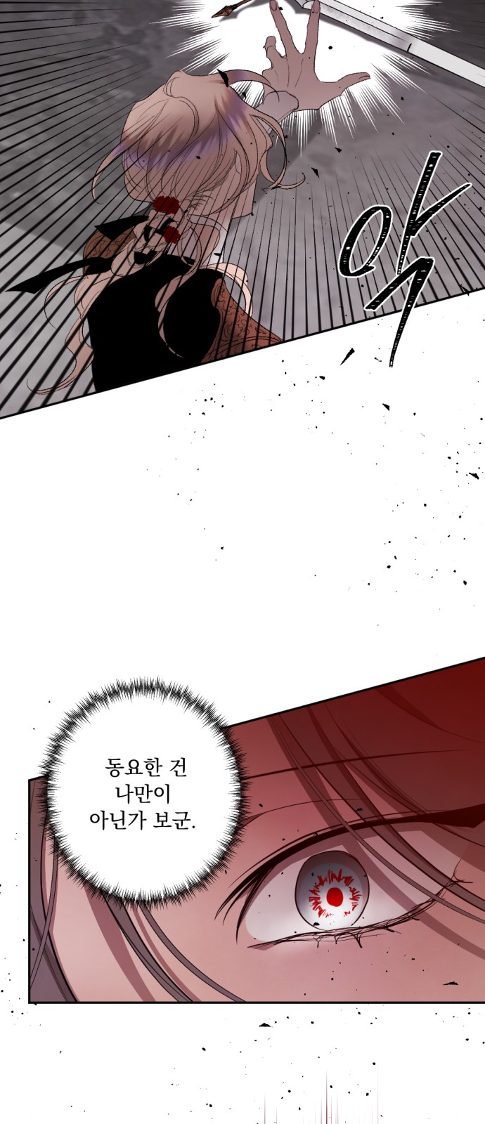 71 페이지