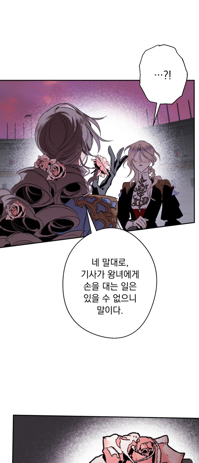 87 페이지