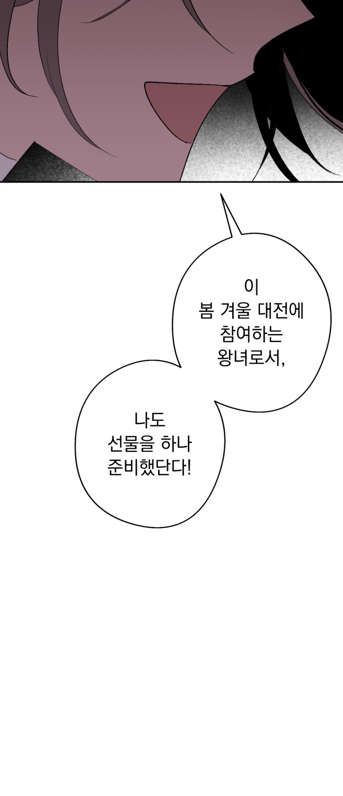 91 페이지