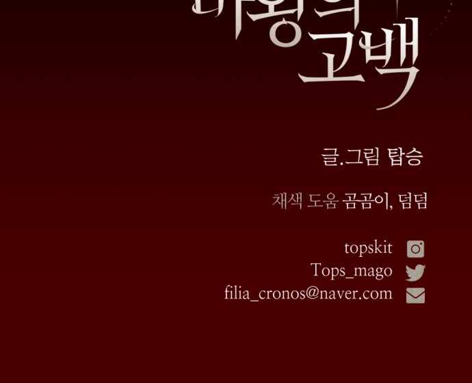99 페이지