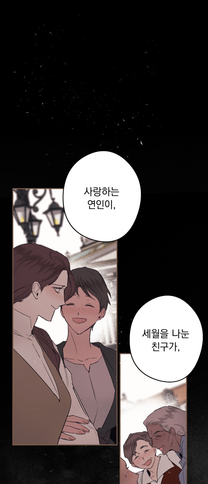35 페이지